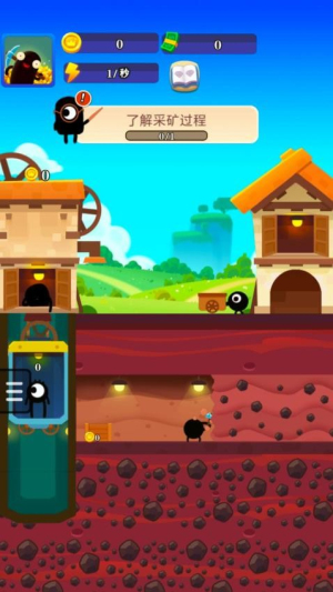 最强矿工存档版