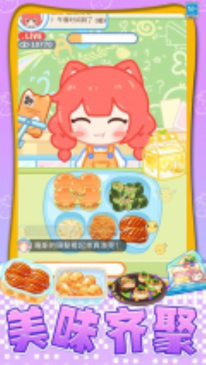 我想吃披萨正版