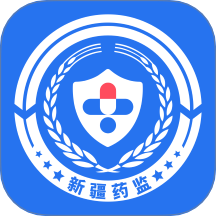 新疆药监官方正版