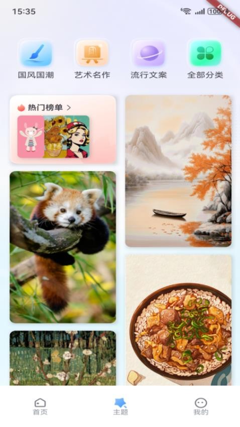 艺云文创老版本