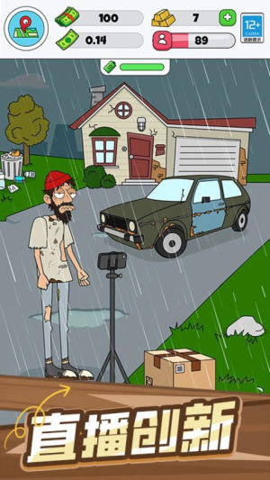 投资专家汉化版