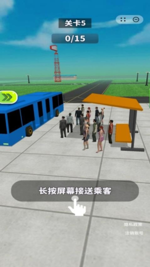 我有一座飞机场离线版