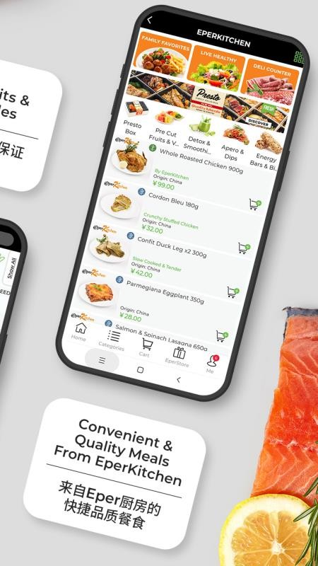 Epermarket这样生活老版本