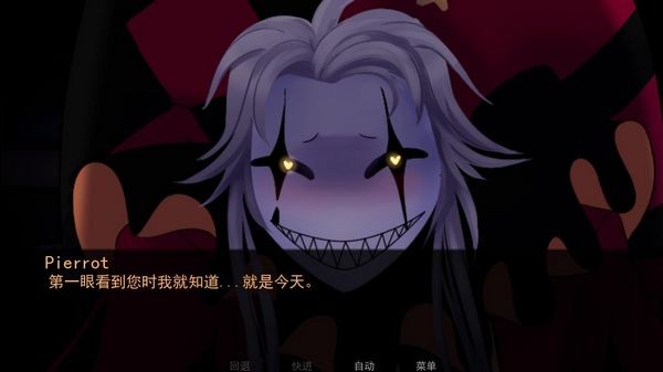 TheFreakCircus（怪胎马戏团）中文版