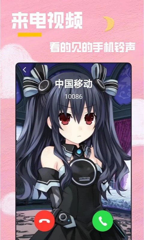 全局透明壁纸秀自定义版