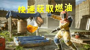 失控进化如何获取低品质燃油