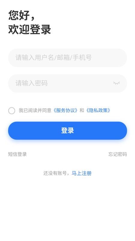 广招网无会员