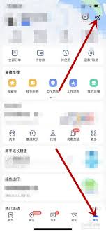 如何启用高德地图新能源专用导航
