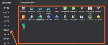 图吧工具箱验机教程怎么分享