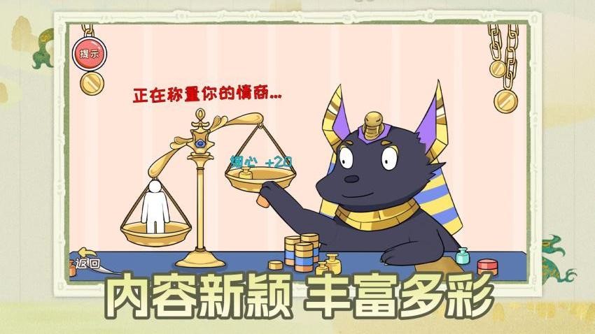 剧本小能手高画质版