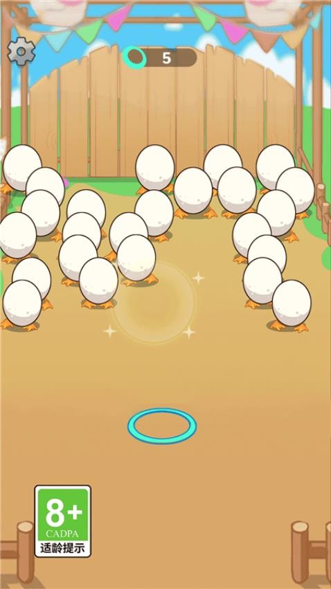 123不许动精简版