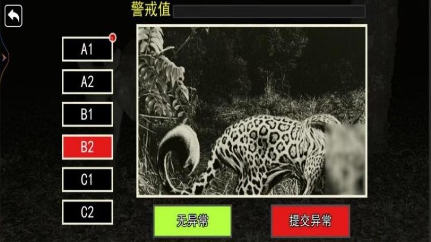 恐怖动物园正版