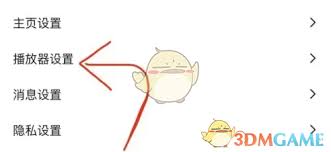 鲨鱼浏览器如何关闭书签显示