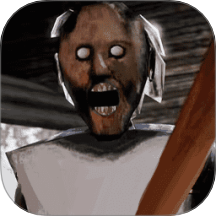 恐怖奶奶冒险记精简版