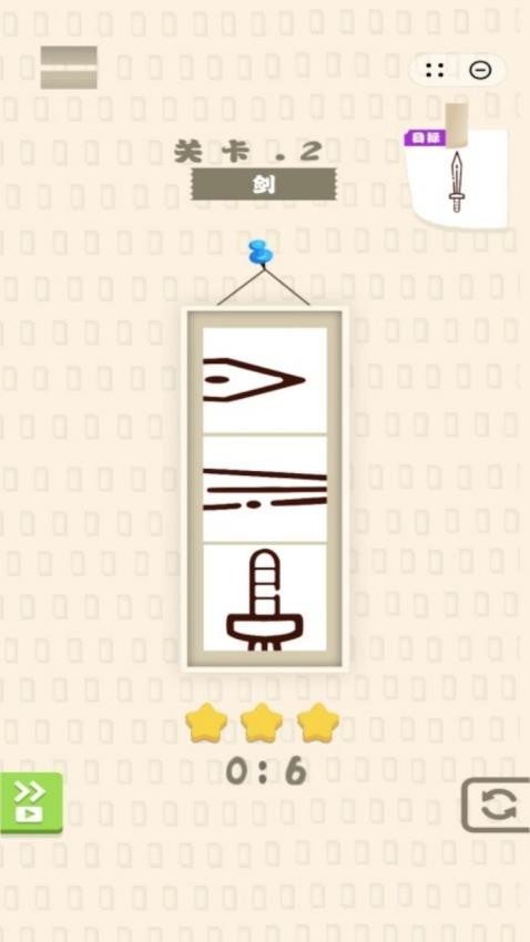 脑洞旋风先行服