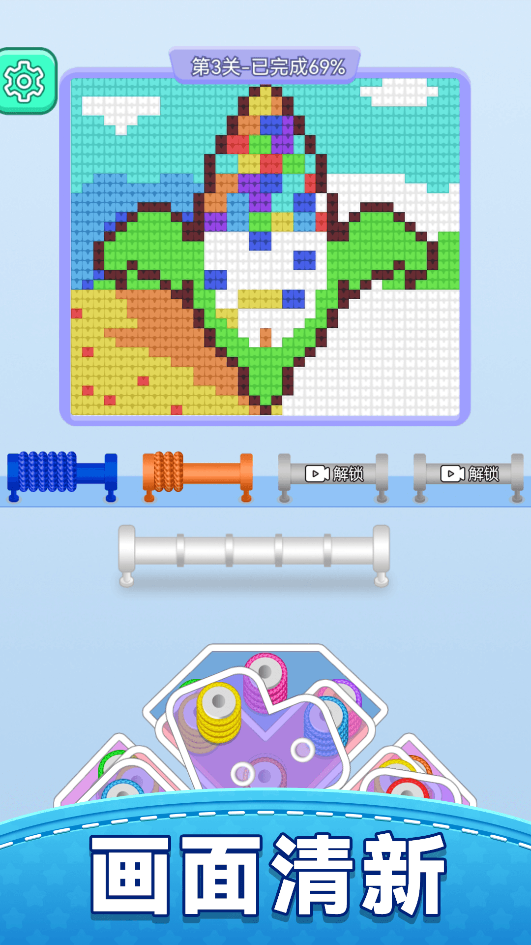 天天玩毛线正版