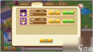 百度农场如何添加好友