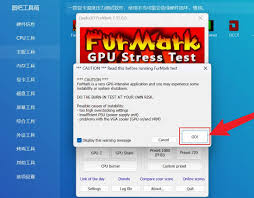 图吧工具箱如何进行双烤