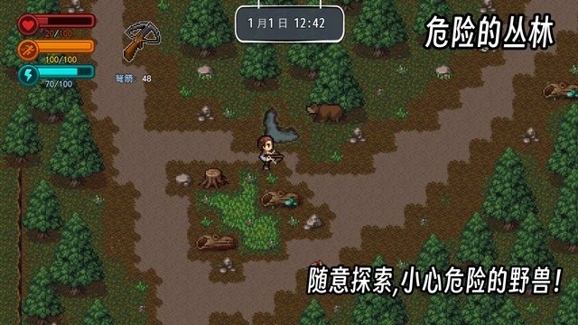 生存边缘2修改版