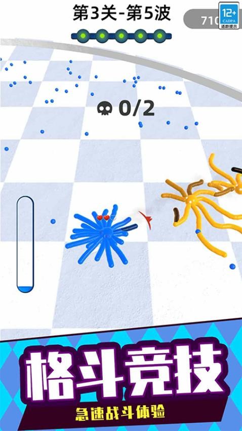 涂色大战高画质版