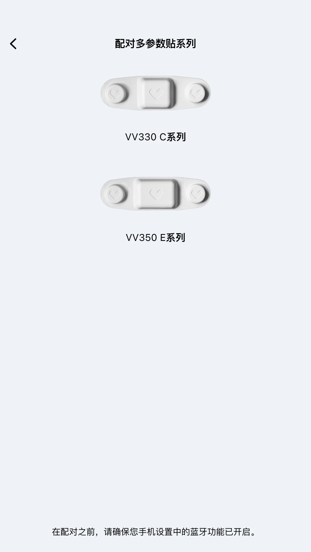 多体征监护手机版