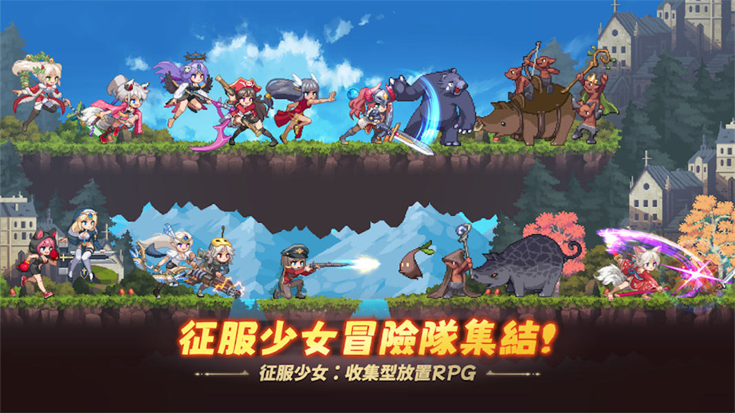 征服少女养成记单机版