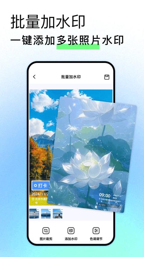 Face Location定制版