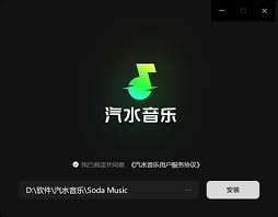 汽水音乐在线解析入口在哪