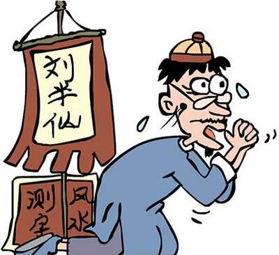 灵占天下算命占卜app