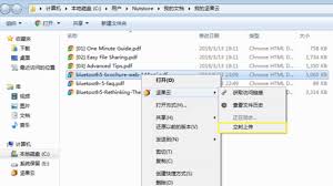 坚果云如何上传文件
