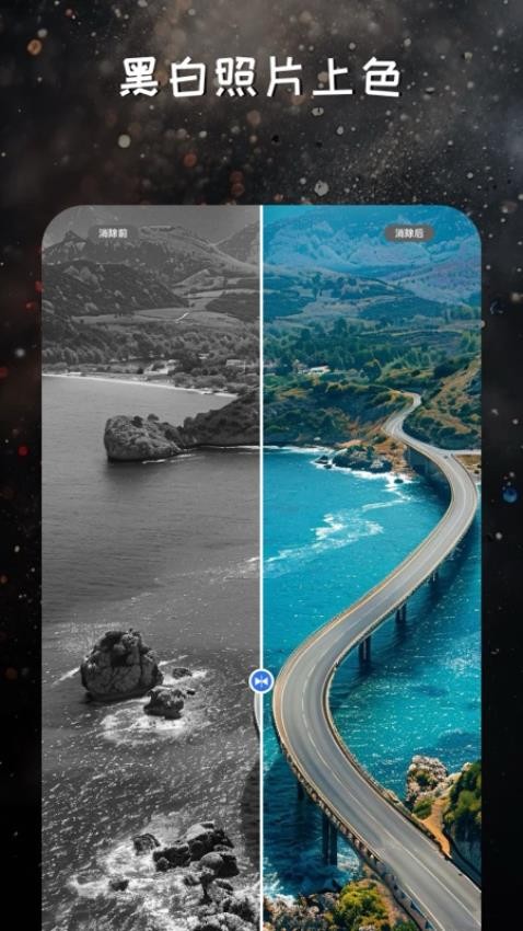 映像调色安卓版