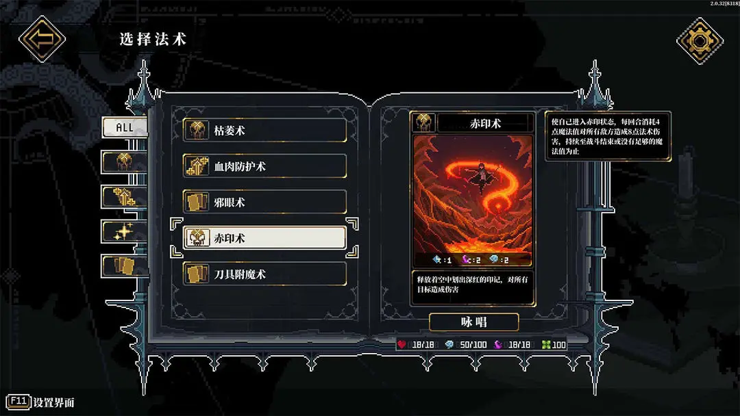 心之钥免广告版