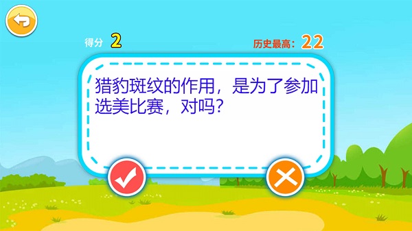 儿童脑筋急转弯去更新版