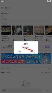 牙匠之家app如何删除动态