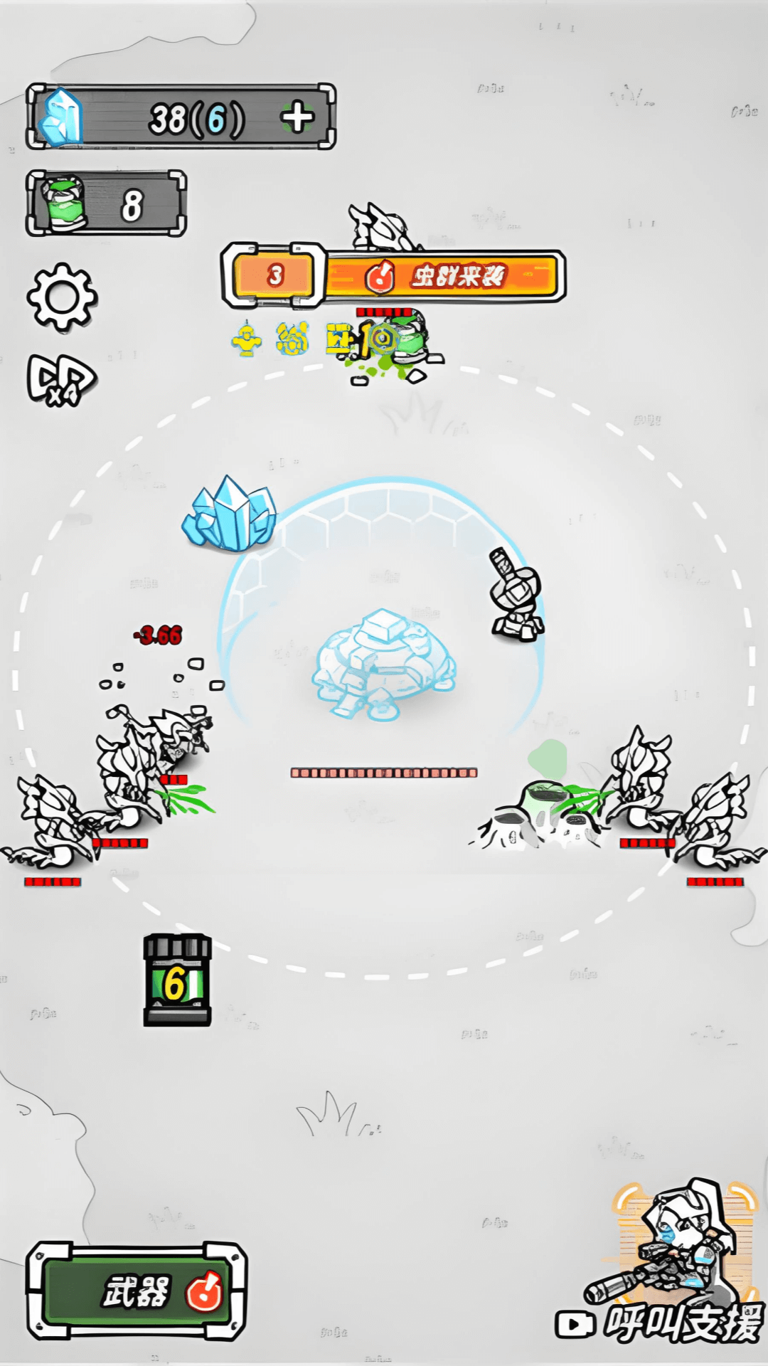 跨越星系的救援移植版