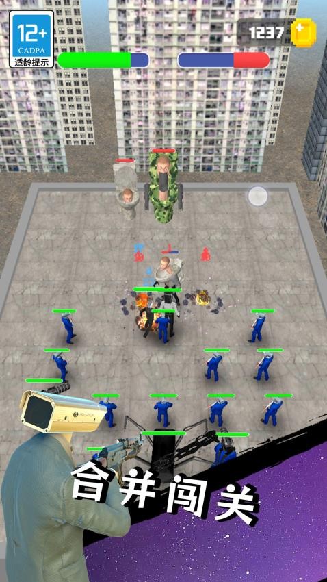 马桶人大战泰坦移植版