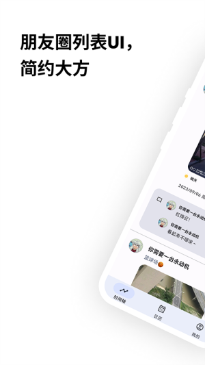 榴莲日记纯净版