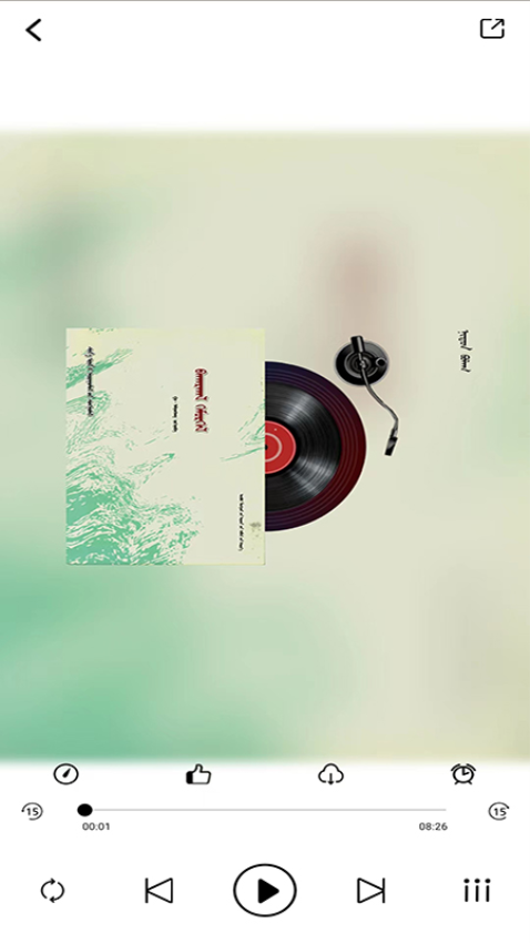 蓝色草原免费正版