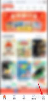 乐读小说app如何清理缓存