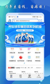 养车侠如何绑定银行卡