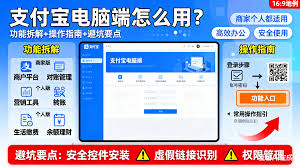 如何使用支付宝缴费功能