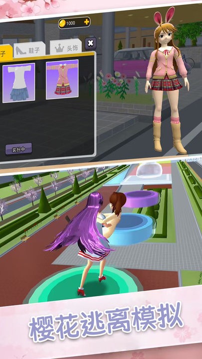 超人气樱花偶像正版