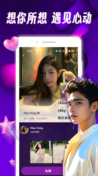 极乐圈圈自定义版