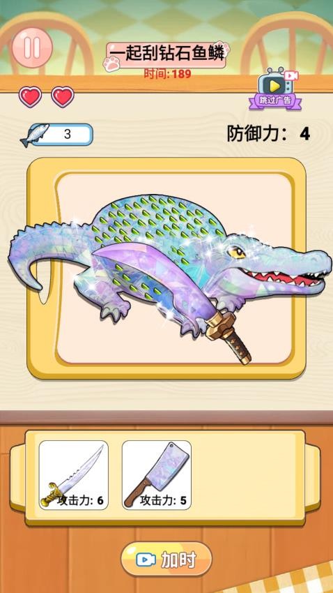 安静书公主离线版