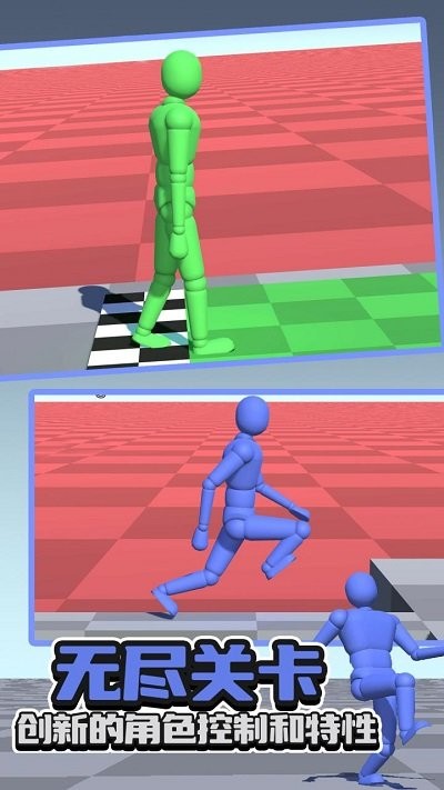 不服走两步去更新版