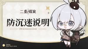 taptap如何解除防沉迷