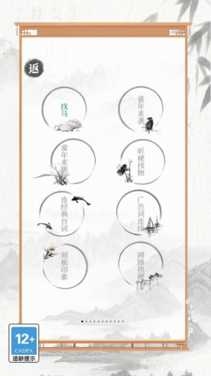 文字也烧脑汉化版