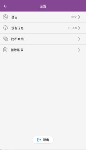 呼吸天使正式版