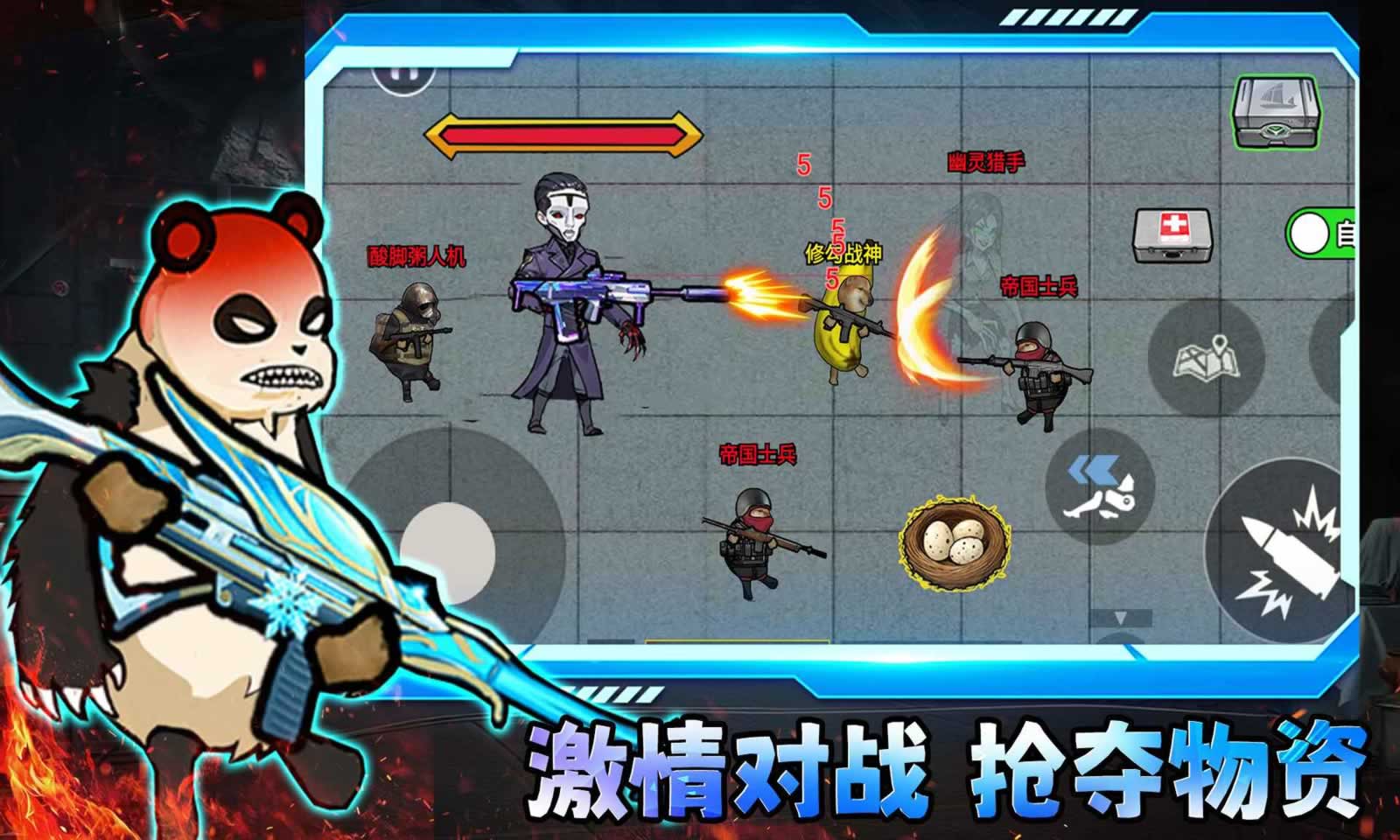 修狗三角洲高画质版