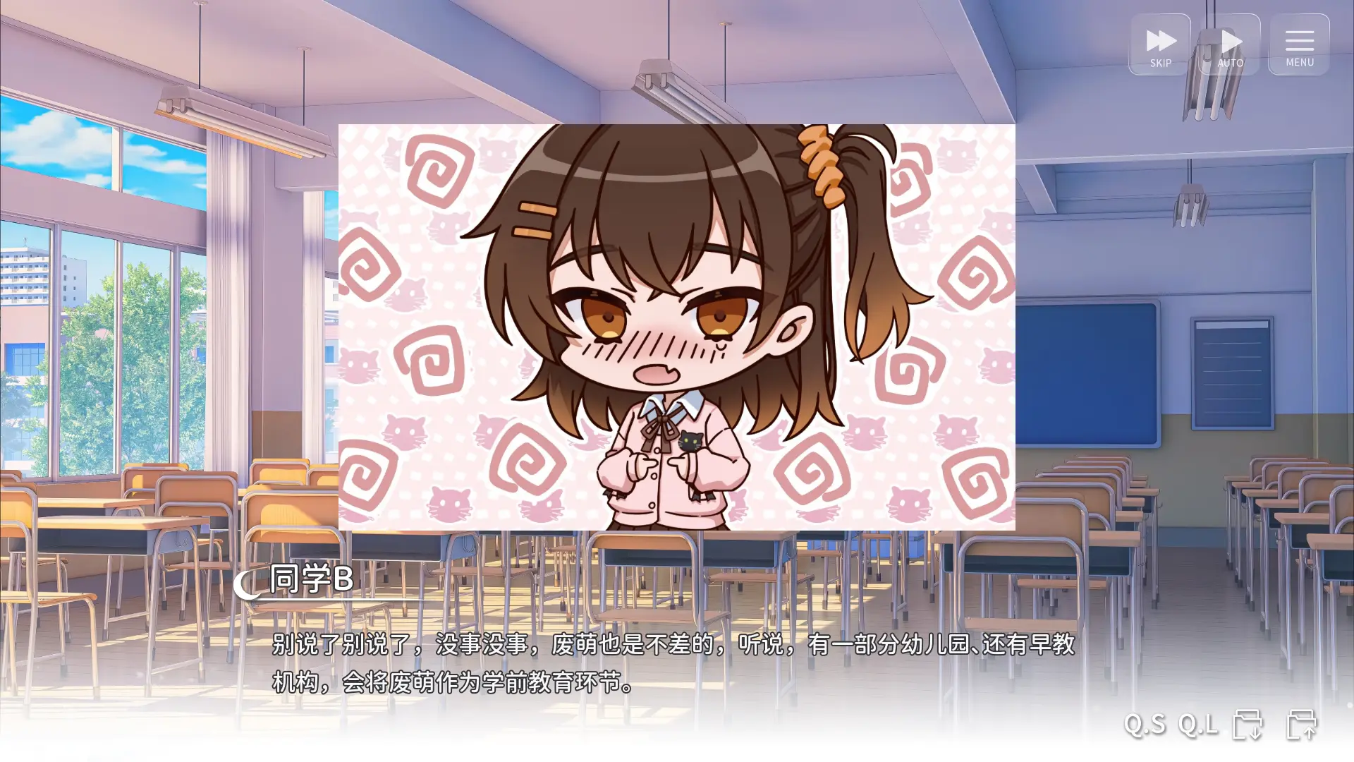 想成为Galgame领域大神先行服